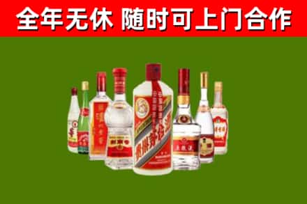 常德回收名酒