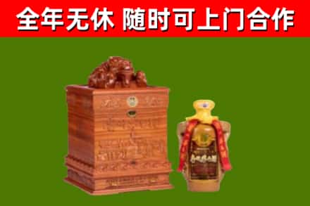 常德回收80年茅台